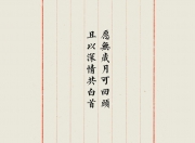雷火电竞充值-当库里降临CBA，深圳队用一场金州风暴击败北京队，开启争冠唯一法则