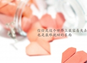 雷火电竞入驻-沙漠神话，2026世界杯A组首夜，卡塔尔如何用一场逆转震撼阿根廷与整个世界
