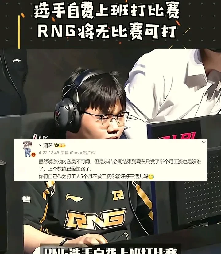 RNG险胜FPX,Keria成为全场焦点全球总决赛3:1(北京) RNG险胜FPX,Keria成为全场焦点全球总决赛3:1(北京)