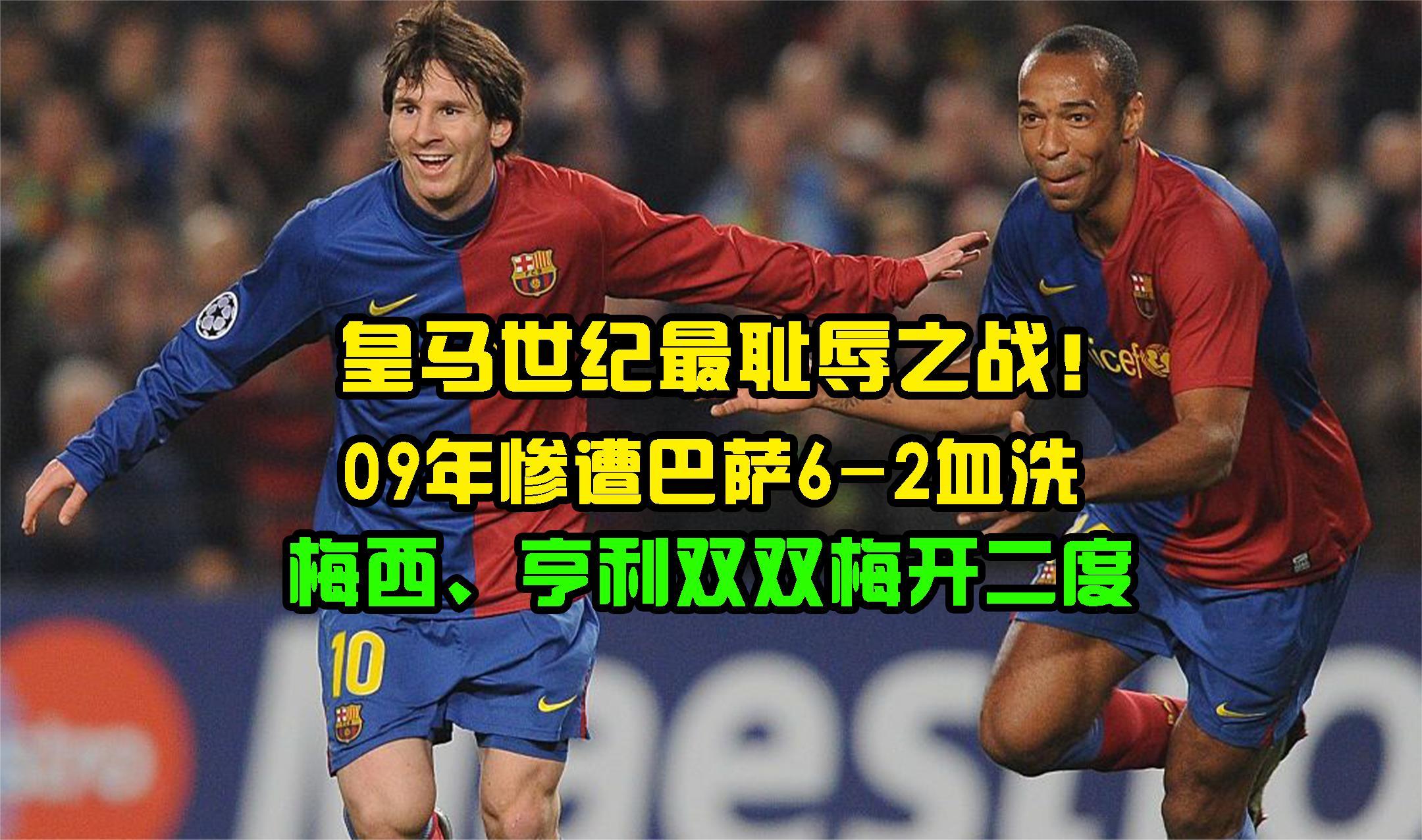 巴萨轻取莱比锡,梅西梅开二度世界杯 巴萨轻取莱比锡,梅西梅开二度世界杯