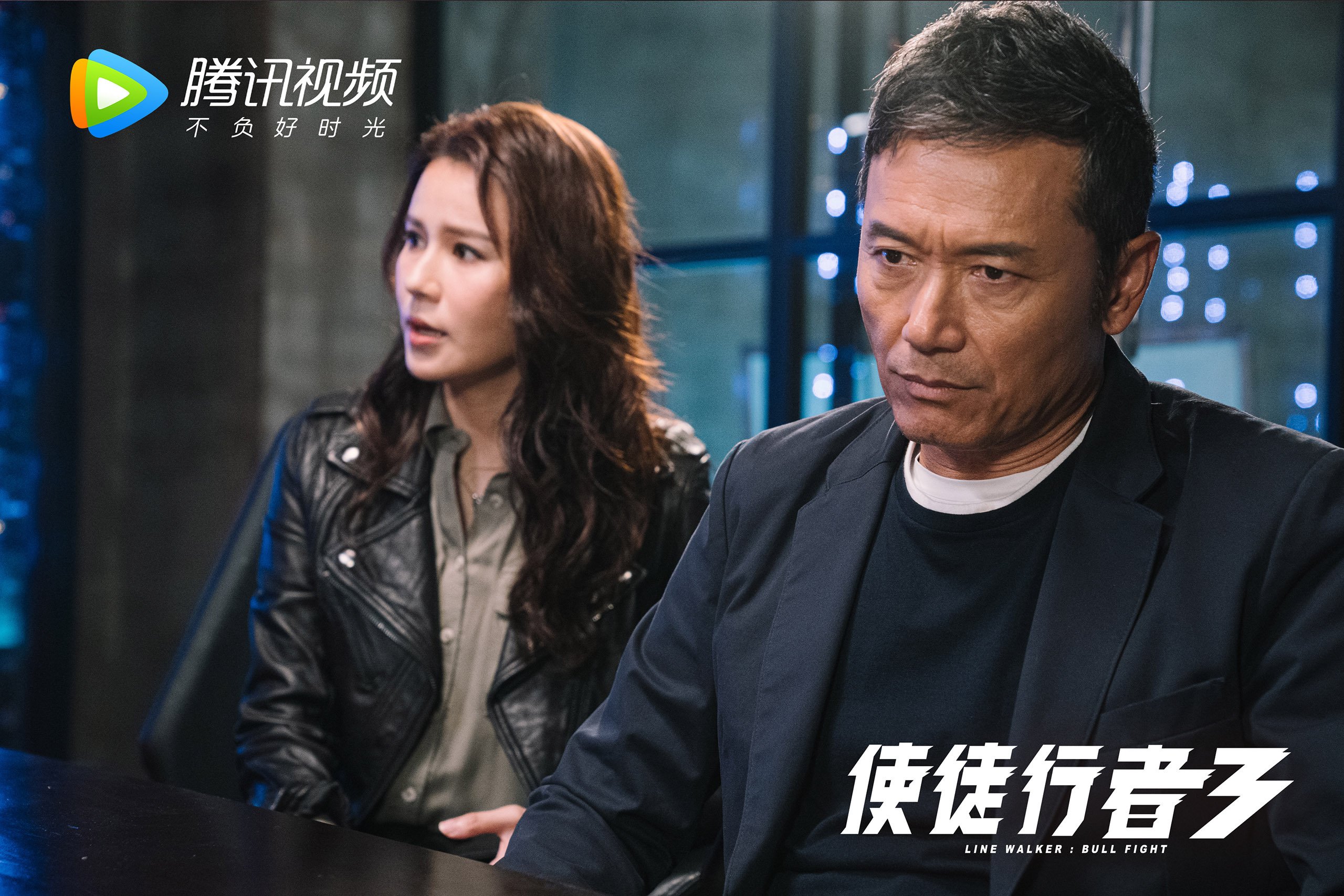 蓝白风暴,2026世界杯F组生死战,智利逆转乌拉圭,萨内一剑封喉